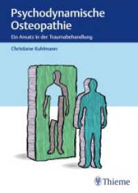 Psychodynamische Osteopathie : Ein Ansatz in der Traumabehandlung. Besteht aus: 1 Buch, 1 E-Book （2019. 160 S. 18 Abb. 240 mm）
