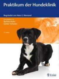 Praktikum der Hundeklinik （12. Aufl. 2017. 1380 S. 879 Abb. 280 mm）