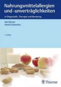 Nahrungsmittelallergien und -unverträglichkeiten : Diagnostik, Therapie und Beratung （2. Aufl. 2020. 424 S. 33 Abb. 240 mm）