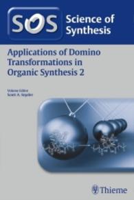 Applications of Domino Transformations in Organic Synthesis 〈2〉