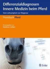 Differenzialdiagnosen Innere Medizin beim Pferd : Vom Leitsymptom zur Diagnose (Praxisbuch.Pferd) （2017. 448 S. 55 Abb. 270 mm）