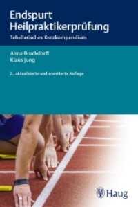 Endspurt Heilpraktikerprüfung : Tabellarisches Kurzkompendium （2., aktualis. u. erw. Aufl. 2016. 432 S. 190 mm）