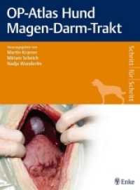 OP-Atlas Hund Magen-Darm-Trakt (Schritt für Schritt) （2016. 192 S. 226 Abb. 310 mm）