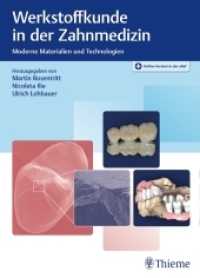 Werkstoffkunde in der Zahnmedizin : Moderne Materialien und Technologien. Plus Online-Version in der eRef （2018. 480 S. 437 Abb. 270 mm）