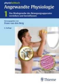 Angewandte Physiologie. 1 Das Bindegewebe des Bewegungsapparates verstehen und beeinflussen (physiofachbuch) （4., unveränd. Aufl. 2016. 432 S. 263 Abb. 240 mm）