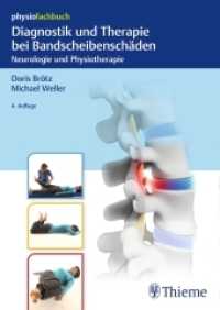 Diagnostik und Therapie bei Bandscheibenschäden : Neurologie und Physiotherapie (physiofachbuch) （4. Aufl. 2017. 264 S. 245 Abb. 240 mm）