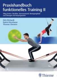 Praxishandbuch funktionelles Training Bd.2 : Sling-Trainer, Slackline, Sprossenwand, Bewegungsbad und Übungen mit Körpergewicht (physiofachbuch) （2019. 392 S. 550 Abb. 240 mm）