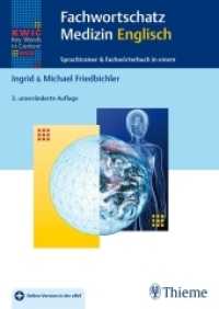 KWiC-Web Fachwortschatz Medizin Englisch : Sprachtrainer & Fachwörterbuch in einem. 100.000 Fachbegriffe. Mit Online-Version in der eRef (Key Words in Context Web (KWiC)) （3., unveränd. Aufl. 2016. 868 S. 69 Abb. 240 mm）
