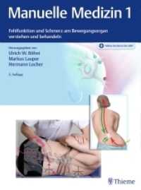 Manuelle Medizin. 1 Manuelle Medizin 1 : Fehlfunktion und Schmerz am Bewegungsorgan verstehen und behandeln （3. Aufl. 2022. 672 S. 590 Abb. 310 mm）