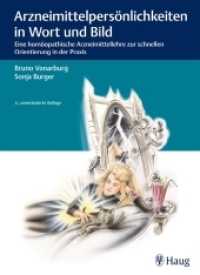 Arzneimittelpersönlichkeiten in Wort und Bild : Eine homöopathische Arzneimittellehre zur schnellen Orientierung in der Praxis （3., unveränd. Aufl. 2017 388 S. 106 Abb. 270 mm）
