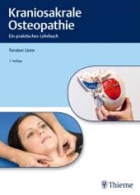Kraniosakrale Osteopathie : Ein praktisches Lehrbuch （7. Aufl. 2018. 632 S. 640 Abb. 270 mm）