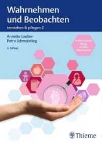 Verstehen & Pflegen. 2 Wahrnehmen und Beobachten : Professionelle Pflege in allen Altersstufen （4. Aufl. 2017. 528 S. 285 Abb. 240 mm）
