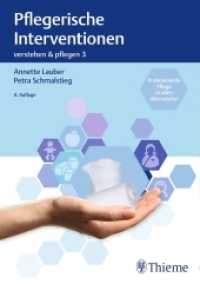 Verstehen & Pflegen. 3 Pflegerische Interventionen : Professionelle Pflege in allen Altersstufen （4. Aufl. 2017. 720 S. 368 Abb. 240 mm）