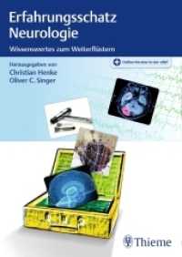 Erfahrungsschatz Neurologie : Wissenswertes zum Weiterflüstern. Plus Online-Version in der eRef （2018. 216 S. 36 Abb. 240 mm）