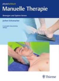 Manuelle Therapie : Bewegen und Spüren lernen (physiofachbuch) （6., überarb. Aufl. 2017. 384 S. 560 Abb. 270 mm）