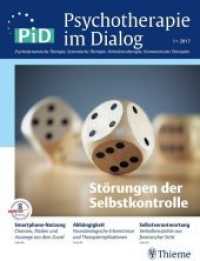 Psychotherapie im Dialog (PiD). 1/2017 Störungen der Selbstkontrolle : PiD - Psychotherapie im Dialog （2017. 110 S. 15 Abb. 280 mm）