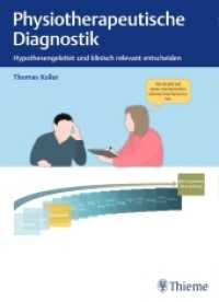 Physiotherapeutische Diagnostik : Hypothesengeleitet und klinisch relevant entscheiden （2017. 176 S. 75 Abb. 270 mm）