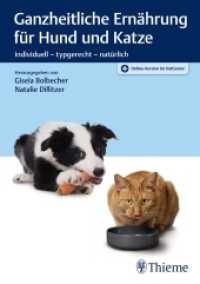 Ganzheitliche Ernährung für Hund und Katze : individuell - typgerecht - natürlich. Plus Online-Version im VetCenter （2020. 320 S. 15 Abb. 240 mm）
