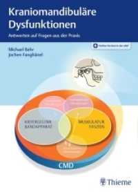 Kraniomandibuläre Dysfunktionen : Antworten auf Fragen aus der Praxis. Besteht aus: 1 Buch, 1 E-Book （2019. 280 S. 322 Abb. 270 mm）