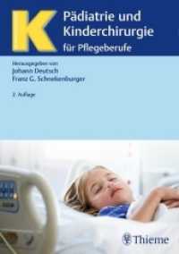 Pädiatrie und Kinderchirurgie für Pflegeberufe (Krankheitslehre) （2., korr. Aufl. 2017. 640 S. 547 Abb. 240 mm）