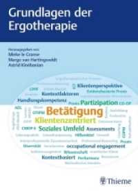 Grundlagen der Ergotherapie （2019. 648 S. 113 Abb. 270 mm）
