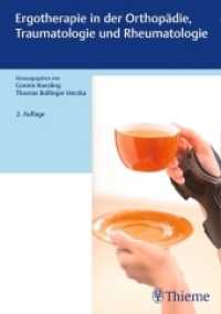Ergotherapie in Orthopädie, Traumatologie und Rheumatologie (Ergotherapie) （2. Aufl. 2018. 416 S. 293 Abb., 52 Tabellen. 240 mm）