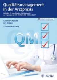 Qualitätsmanagement in der Arztpraxis : Leitfaden für ein schlankes QM-Handbuch - auch geeignet für DIN EN 15224 (ISO 9001) und QEP. Plus Online-Version in der eRef （3., unveränd. Aufl. 2017. 252 S. 168 Abb. 270 mm）