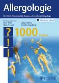 Allergologie - 1000 Fragen : Für Klinik, Praxis und die Zusatzweiterbildung Allergologie. Mit Online-Zugang （2020. 344 S. 42 Abb. 240 mm）