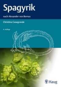 Spagyrik : nach Alexander von Bernus （4. Aufl. 2019. 224 S. 47 Abb. 240 mm）