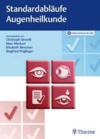 Standardabläufe in der Augenheilkunde : Plus Online-Version in der eRef （2020. 260 S. 94 Abb. 270 mm）
