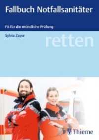 retten - Fallbuch Notfallsanitäter : Fit für die mündliche Prüfung (retten) （2018. 360 S. 161 Abb. 240 mm）