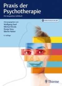 Praxis der Psychotherapie : Ein integratives Lehrbuch. Plus Online-Version in der eRef （6. Aufl. 2020. 864 S. 66 Abb. 270 mm）