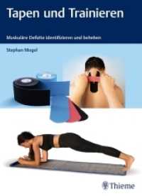 Tapen und Trainieren : Muskuläre Defizite identifizieren und beheben (physiofachbuch) （2019. 320 S. 579 Abb. 270 mm）