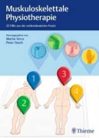 Muskuloskelettale Physiotherapie : 23 Fälle aus der evidenzbasierten Praxis (physiofallbuch) （2019. 408 S. 331 Abb. 270 mm）