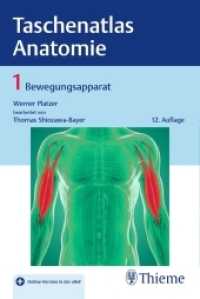Taschenatlas der Anatomie. 1 Taschenatlas Anatomie, Band 1: Bewegungsapparat : Mit Online-Zugang （12. Aufl. 2018. 488 S. 216 Abb. 190 mm）