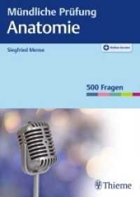 Mündliche Prüfung Anatomie : 500 Fragen. Plus Online-Version （2018. 232 S. 200 Abb. 240 mm）