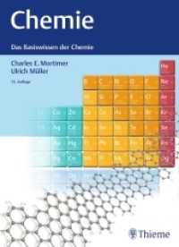 Chemie : Das Basiswissen der Chemie. Mit E-Book （13. Aufl. 2019. 720 S. 408 Abb. 270 mm）