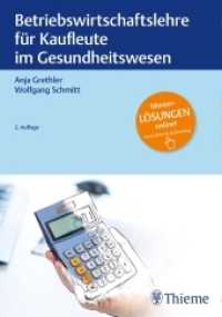 Betriebswirtschaftslehre für Kaufleute im Gesundheitswesen （2. Aufl. 2019. 384 S. 162 Abb. 240 mm）