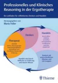 Professionelles und klinisches Reasoning in der Ergotherapie : Ein Leitfaden für reflektiertes Denken und Handeln （2019. 368 S. 55 Abb. 240 mm）