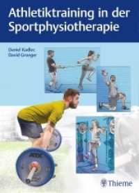 Athletiktraining in der Sportphysiotherapie : Die besten Übungen für Kraft, Schnelligkeit und Stabilität (Physiofachbuch) （2020. 280 S. 600 Abb. 270 mm）