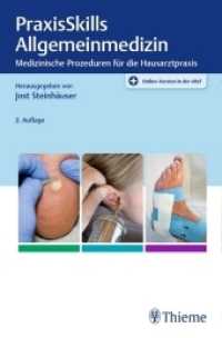 PraxisSkills Allgemeinmedizin : Medizinische Prozeduren für die Hausarztpraxis. Plus Online-Version in der eRef （2. Aufl. 2018. 248 S. 169 Abb. 220 mm）