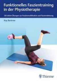 Funktionelles Faszientraining in der Physiotherapie : 130 aktive Übungen zur Faszienmobilisation und Fasziendehnung (Physiofachbuch) （2019. 296 S. 350 Abb. 240 mm）