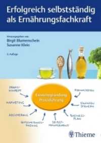 Erfolgreich selbstständig als Ernährungsfachkraft （2. Aufl. 2019. 320 S. 21 Abb. 240 mm）