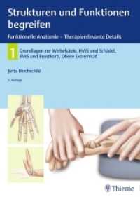 Strukturen und Funktionen begreifen, Funktionelle Anatomie - Therapierelevante Details Bd.1 : Grundlagen zur Wirbelsäule, HWS und Schädel, BWS und Brustkorb, Obere Extremität (Physiofachbuch) （5. Aufl. 2019. 560 S. 1088 Abb. 297 mm）
