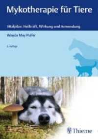 Mykotherapie für Tiere : Vitalpilze: Heilkraft, Wirkung und Anwendung （2. Aufl. 2019. 216 S. 18 Abb. 240 mm）