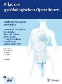 Atlas der gyn&auml;kologischen Operationen （9. Aufl.）