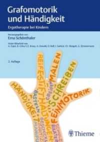 Grafomotorik und Händigkeit : Ergotherapie bei Kindern （2. Aufl. 2020. 256 S. 216 Abb. 240 mm）