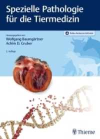 Spezielle Pathologie für die Tiermedizin : Mit Online-Zugang （2. Aufl. 2020. 496 S. 450 Abb. 270 mm）