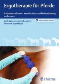 Ergotherapie für Pferde : Basissinne schulen - Koordination und Wahrnehmung verbessern. Plus Online-Version im VetCenter （2019. 192 S. 200 Abb. 240 mm）