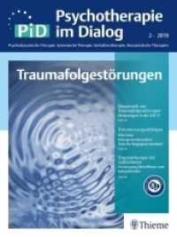 Psychotherapie im Dialog (PiD). 2/2019 Traumafolgestörungen : PiD - Psychotherapie im Dialog （2019. 110 S. 15 Abb., 10 Tabellen. 280 mm）